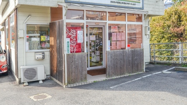 トーカイ薬局　多治見店の入口