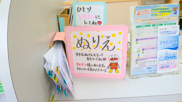 トーカイ薬局　多治見店のキッズ用品