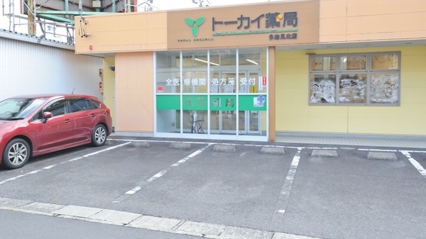 トーカイ薬局　多治見北店の駐車場