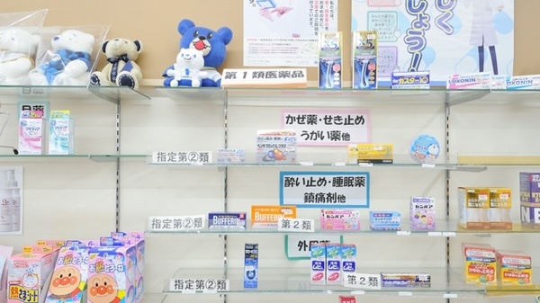 トーカイ薬局　多治見北店の一般医薬品