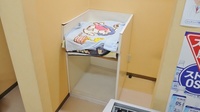 トーカイ薬局　多治見北店のキッズ用品