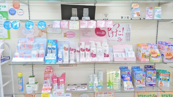 トーカイ薬局　多治見北店の化粧品