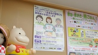 トーカイ薬局　多治見北店のジェネリック対応