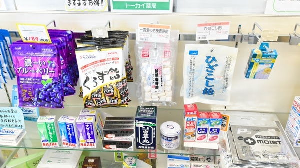 トーカイ薬局　多治見中央店の一般医薬品
