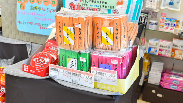 トーカイ薬局　多治見中央店の健康食品