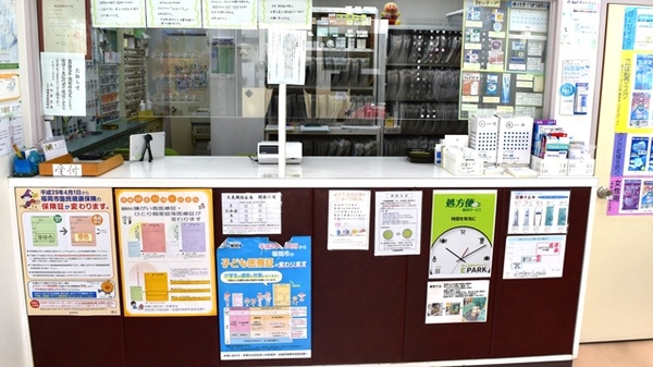 大晃調剤薬局　有限会社の受付/カウンター