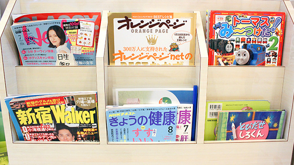 書籍