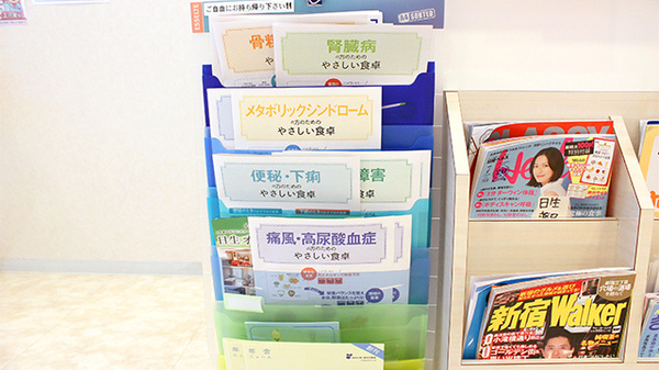 冊子