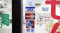 日生薬局　駒込店のクレジットカード対応