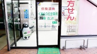 日生薬局　駒込店の入口