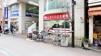 日生薬局　駒込店の外観