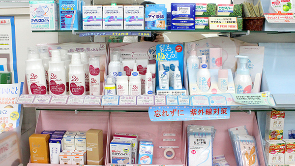 日生薬局　駒込店の化粧品