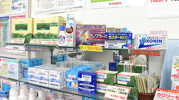日生薬局　駒込店の一般医薬品