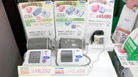 日生薬局　駒込店の血圧計