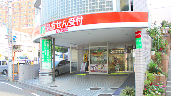 日生薬局　河田町店の外観