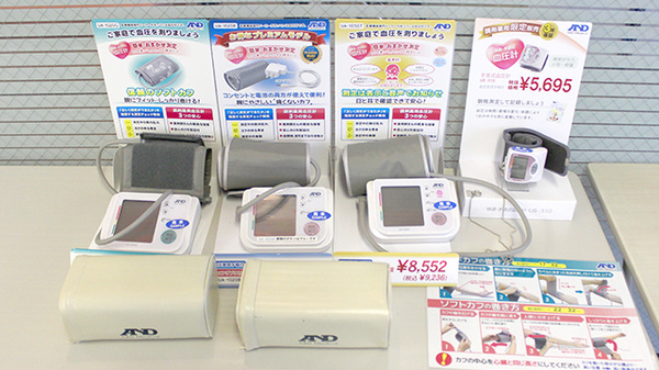 日生薬局　河田町店の血圧計