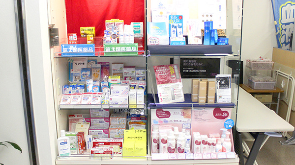 日生薬局　河田町店の雑貨品