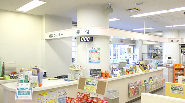 日生薬局　河田町店の受付/カウンター