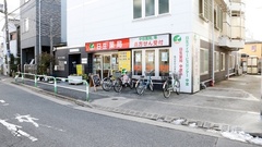 日生薬局　中里店の外観