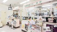 日生薬局　若松河田駅前店の受付/カウンター
