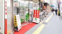日生薬局　若松河田駅前店の入口