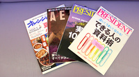 日生薬局　若松河田駅前店の書籍
