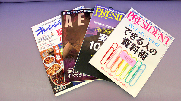 日生薬局　若松河田駅前店の書籍