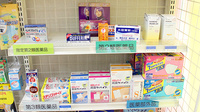 日生薬局　若松河田駅前店の一般医薬品
