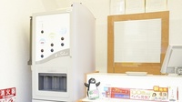 日生薬局　五反田店のフリーサービス