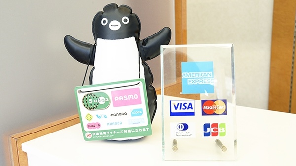日生薬局　五反田店のクレカ/電子マネー対応
