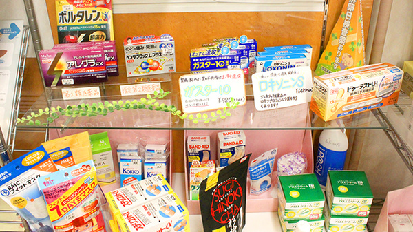 日生薬局　五反田店の一般医薬品