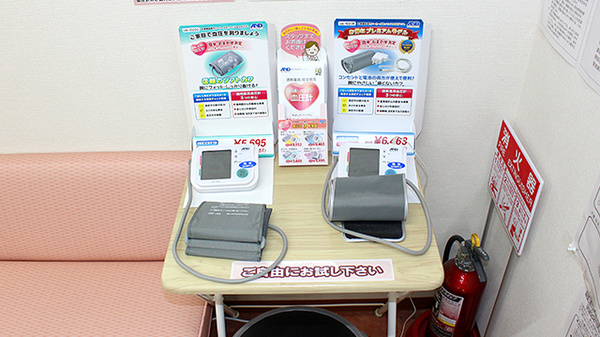 マーガレット薬局の血圧計