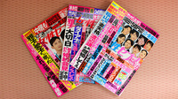 マーガレット薬局の書籍