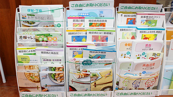 マーガレット薬局の冊子