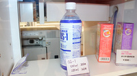 マーガレット薬局の飲食物
