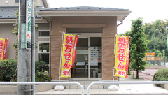 ジャスミン薬局の外観