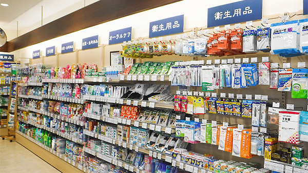 大平薬局の雑貨品