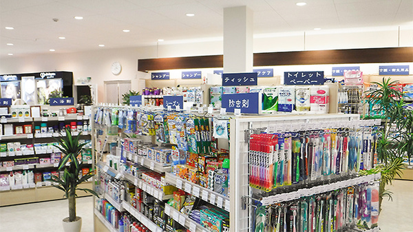 大平薬局の雑貨品