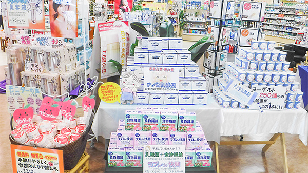 大平薬局の健康食品