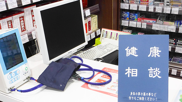 大平薬局の相談対応