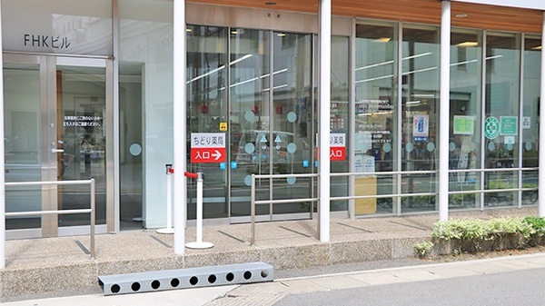 ちどり薬局の入口