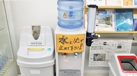 ちどり薬局のフリーサービス
