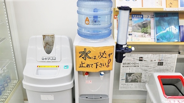 ちどり薬局のフリーサービス