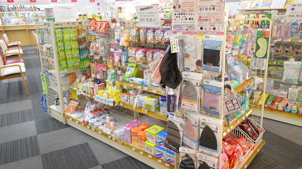 ちどり薬局の雑貨品