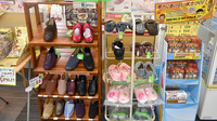 ちどり薬局の介護用品