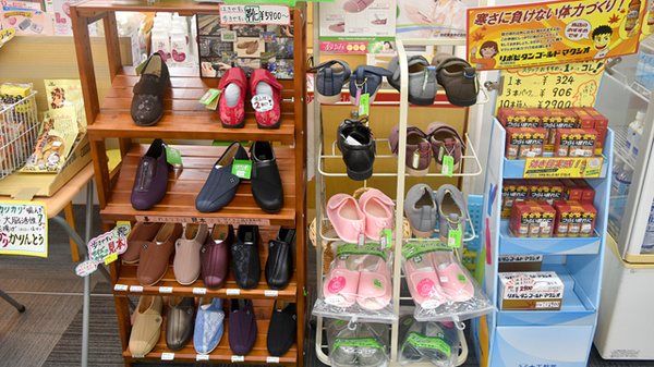 ちどり薬局の介護用品