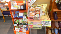 ちどり薬局の健康食品