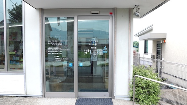 うぐいす薬局の入口
