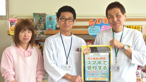 うぐいす薬局の薬剤師/スタッフ