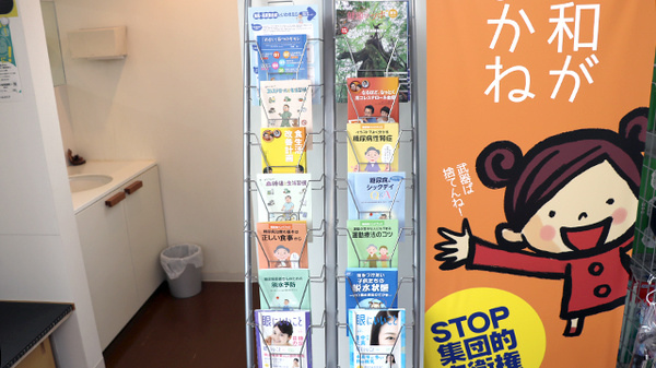 うぐいす薬局の書籍